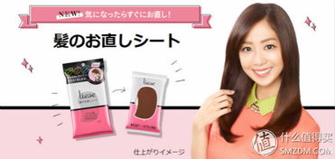 美好生活，花王相伴——花王旗下日用百货明星产品大盘点（化妆品篇）