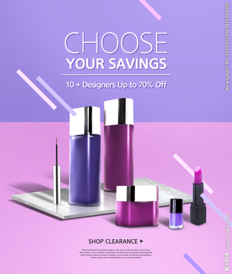 时尚美容化妆品与日用百货 美丽与生活的完美融合