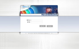 重庆网络与信息安全中的计算机技术发展与开发探析